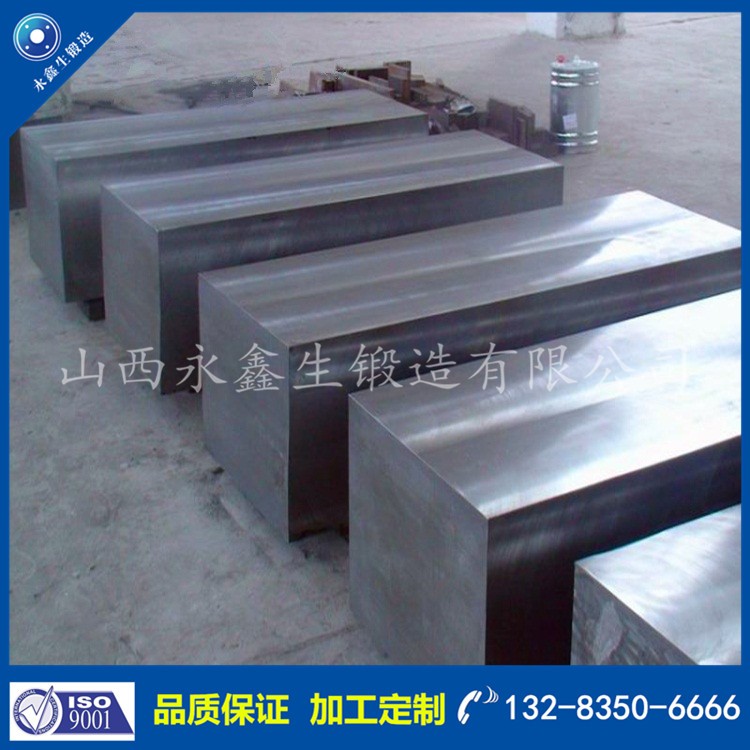 方塊鍛件 方塊鍛件