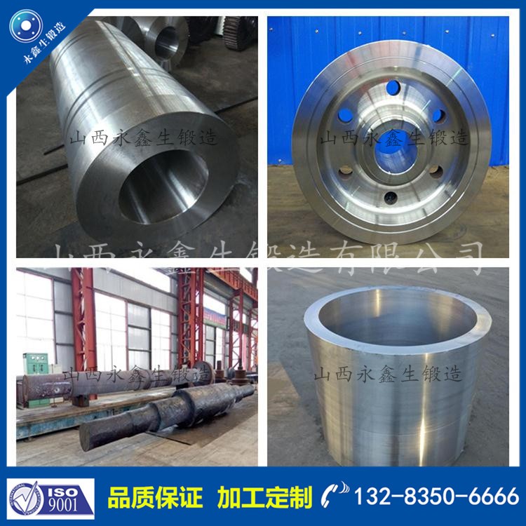 鍛件 1586241860.jpg