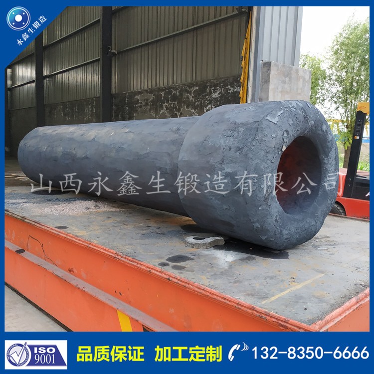 筒鍛件 1589794310.jpg