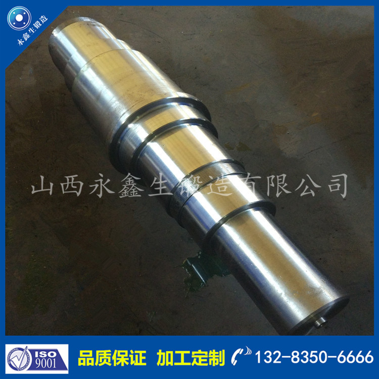 1600316708225997.jpg 軸鍛件28 (3).jpg