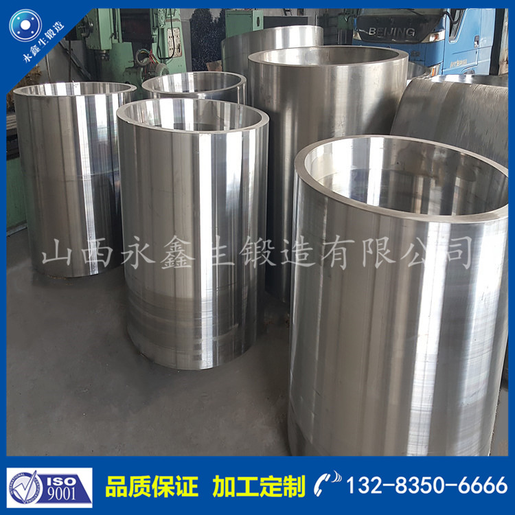 1602300858819464.jpg 筒鍛件