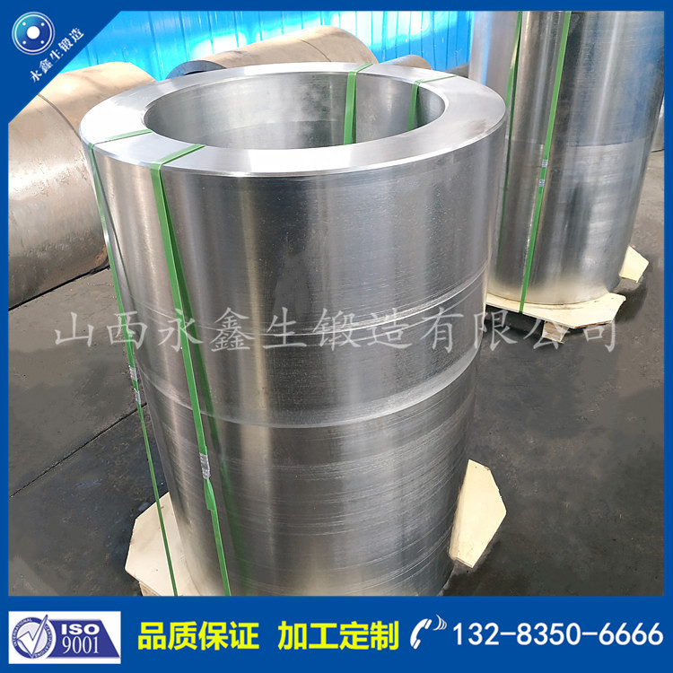 1602310843402825.jpg 筒鍛件