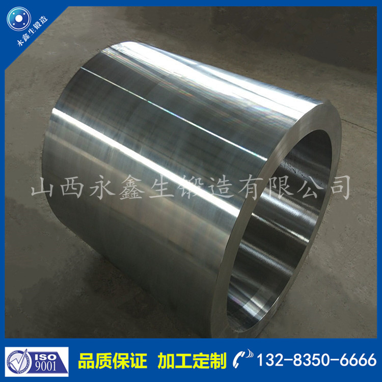 1602317526614631.jpg 筒鍛件