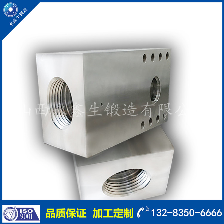 方塊鍛件 方塊鍛件