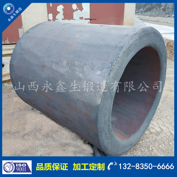 筒類鍛件 筒類鍛件