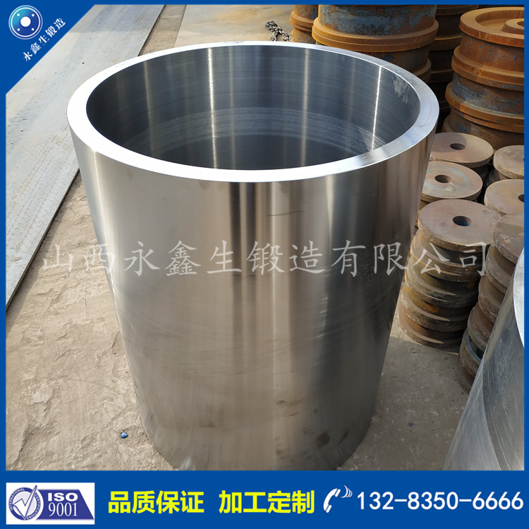 筒類鍛件 筒類鍛件