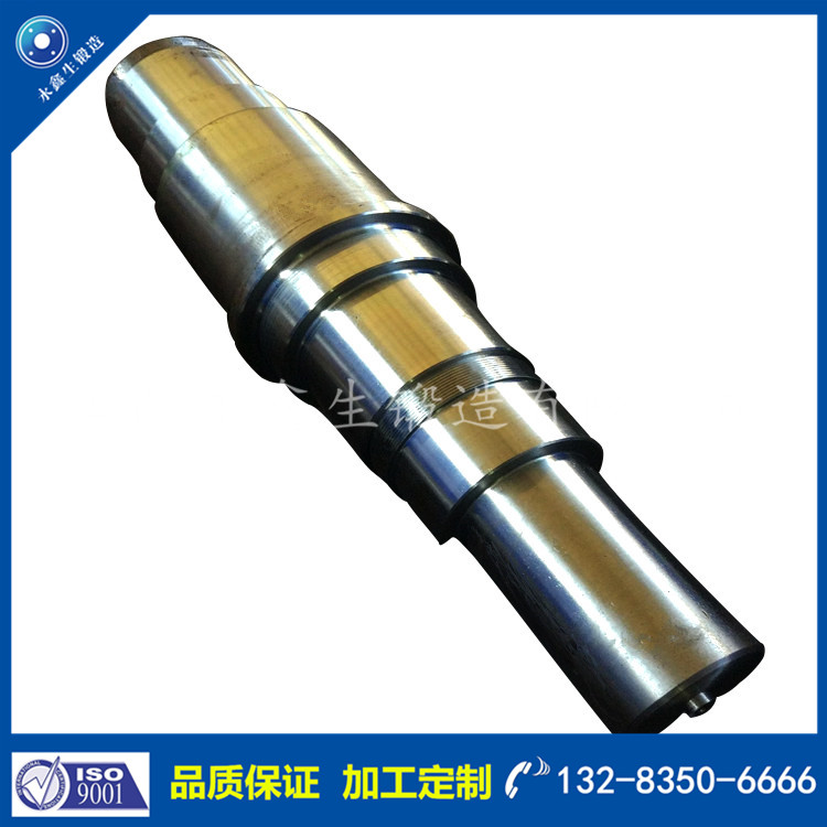 軸類鍛件 軸類鍛件