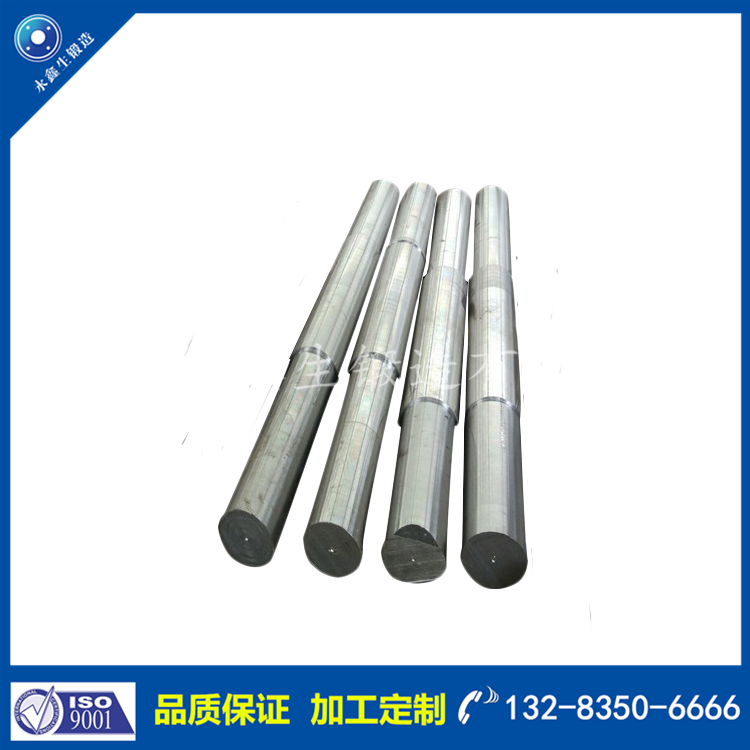 軸類鍛件 軸類鍛件