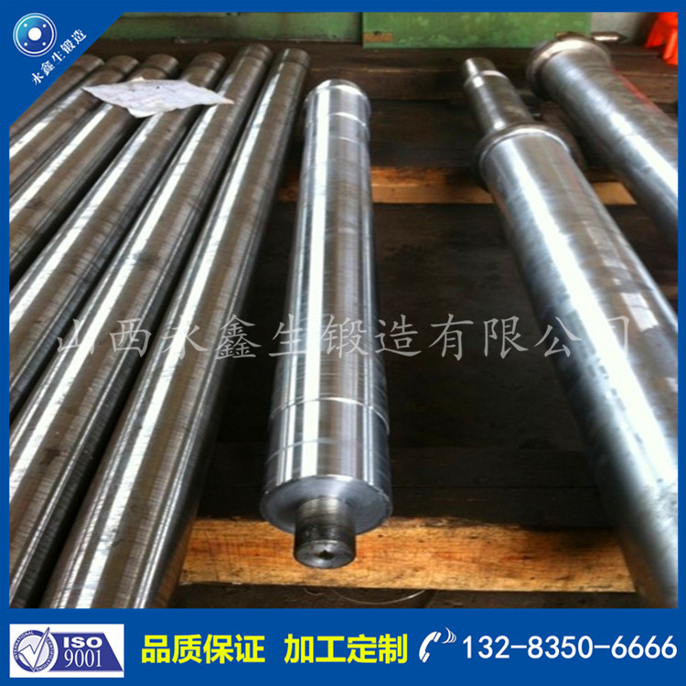 軸類鍛件 軸類鍛件