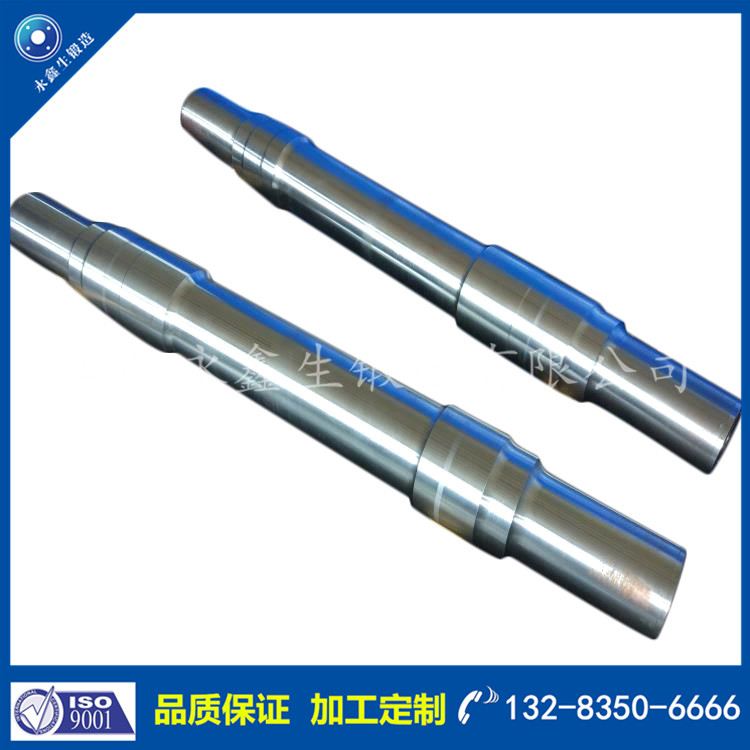 軸類鍛件 軸類鍛件