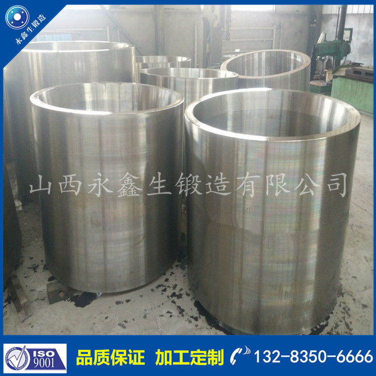 筒體鍛件 筒體鍛件