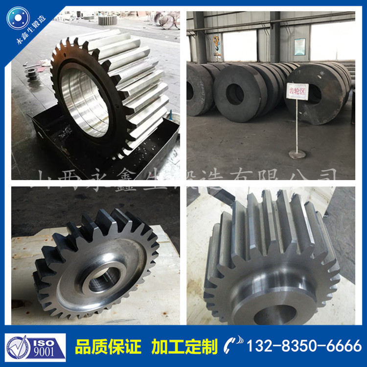 鍛件|不銹鋼鍛件|筒類鍛件|軸類鍛件|大型鍛件 鍛件|不銹鋼鍛件|筒類鍛件|軸類鍛件|大型鍛件