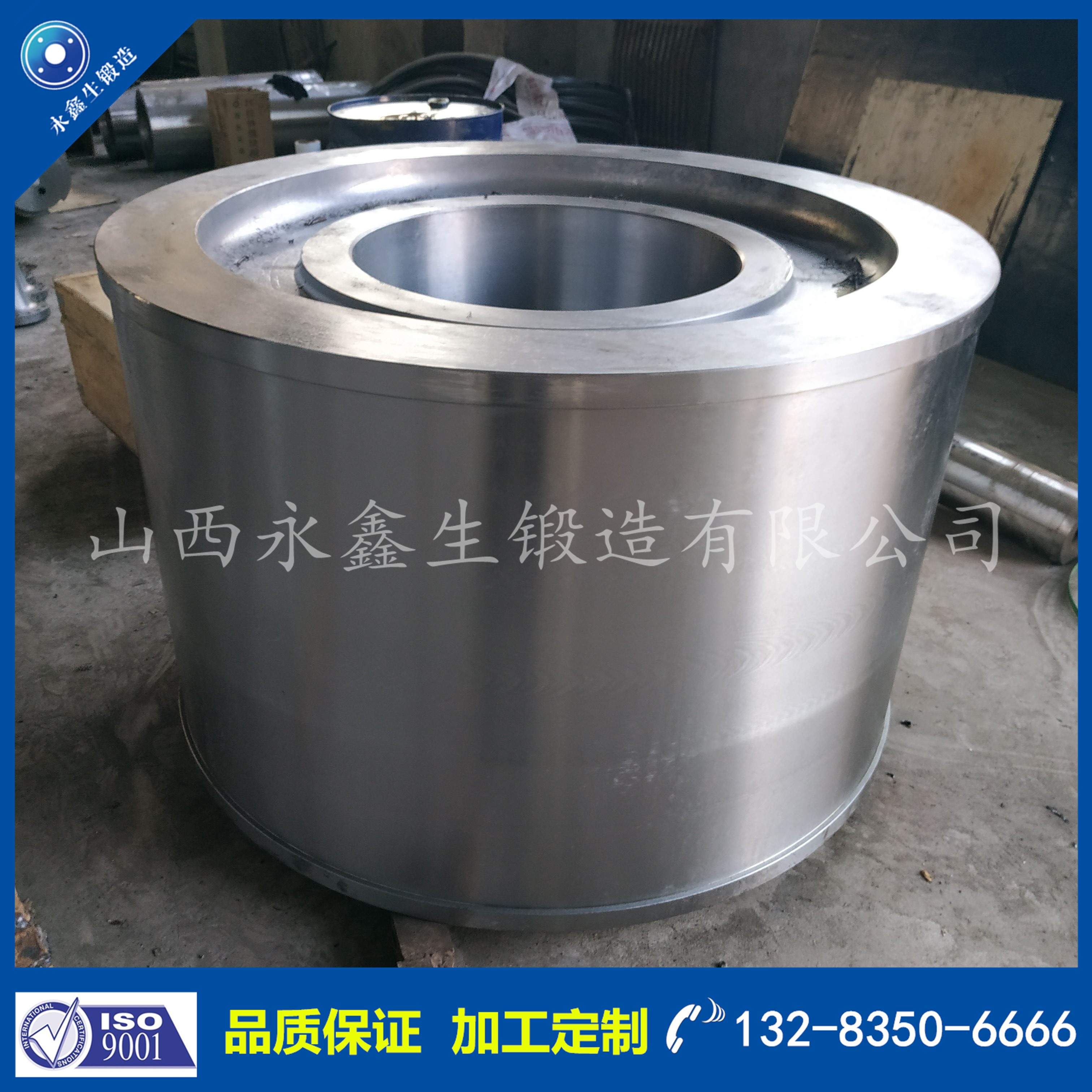 托輪鍛件 托輪鍛件