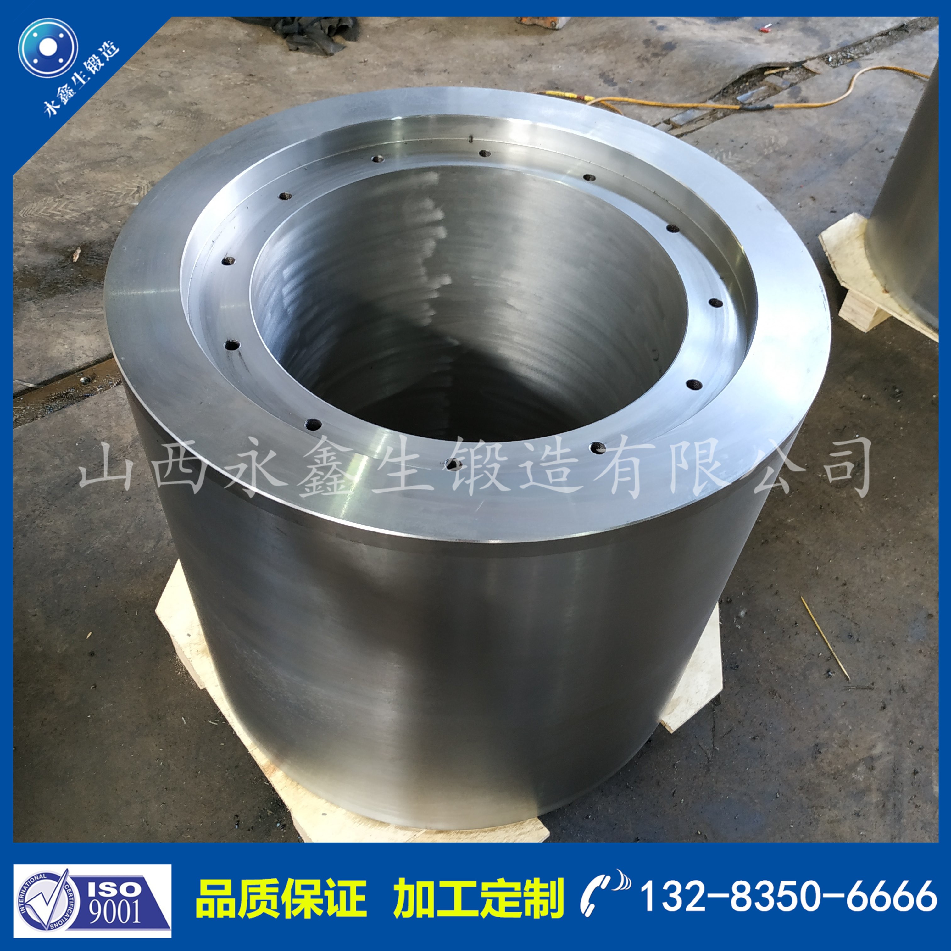 托輪鍛件 托輪鍛件