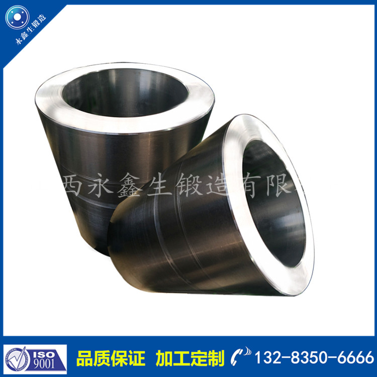 筒類鍛件 筒類鍛件