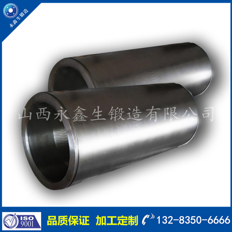 筒類鍛件 筒類鍛件