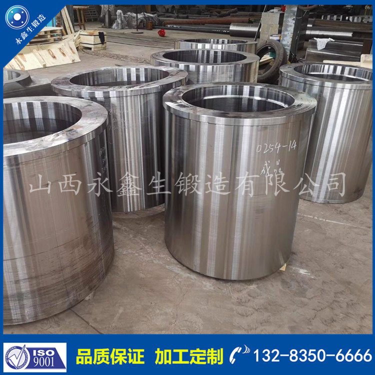 筒類鍛件 筒類鍛件