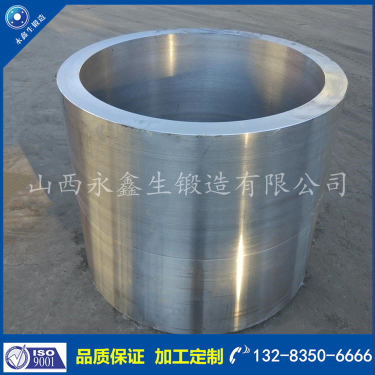 筒體鍛件 筒體鍛件