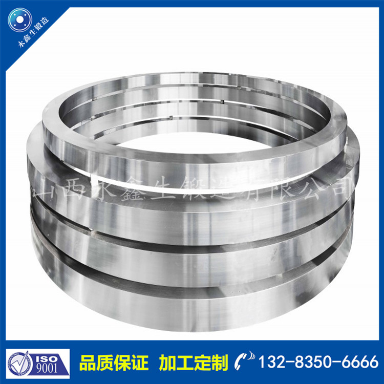 環形鍛件 環形鍛件