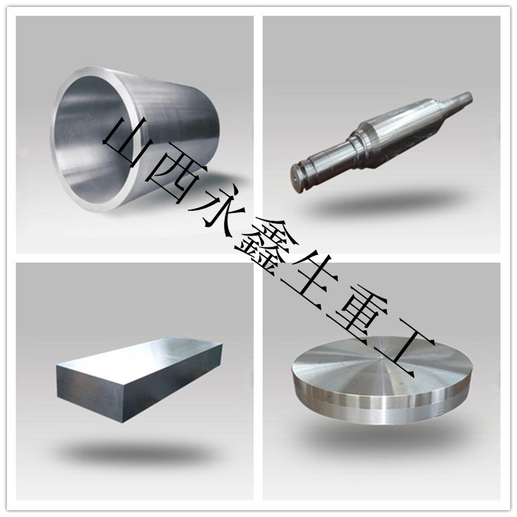 鍛件|不銹鋼鍛件|筒類鍛件|軸類鍛件|大型鍛件 鍛件|不銹鋼鍛件|筒類鍛件|軸類鍛件|大型鍛件