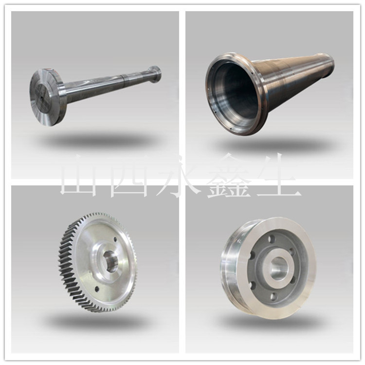 鍛件|不銹鋼鍛件|筒類(lèi)鍛件|軸類(lèi)鍛件|大型鍛件