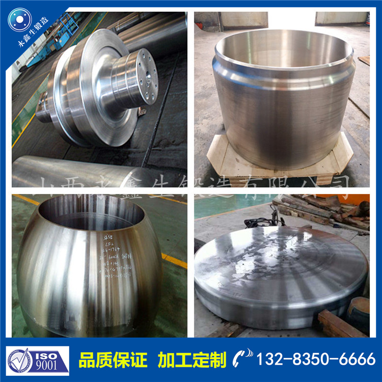 1683012866458910.jpg 工礦機械鍛件.jpg