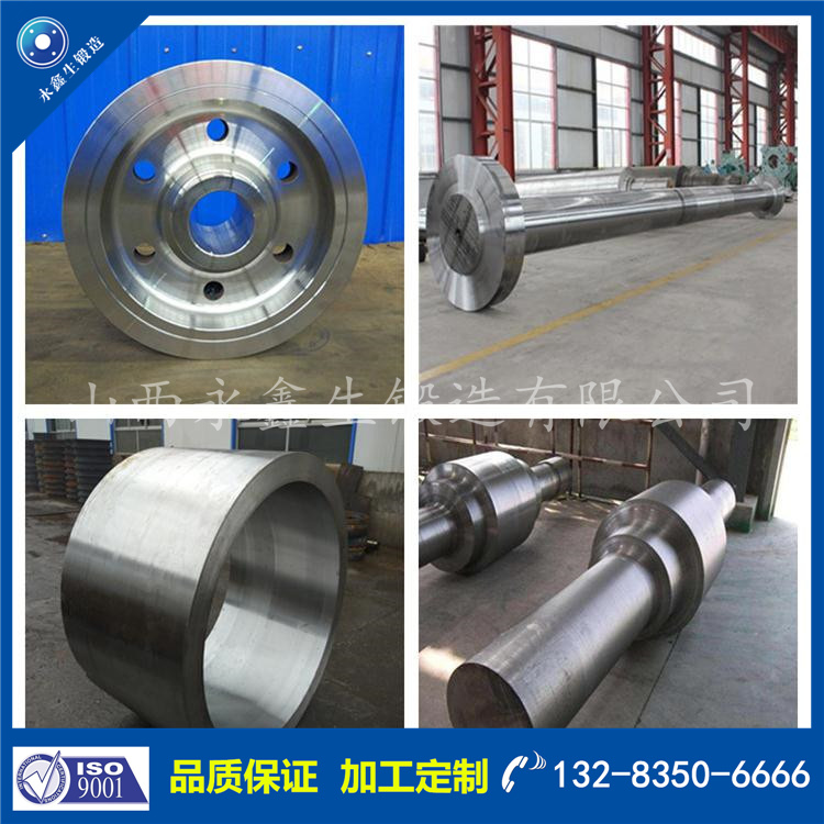 鍛件|不銹鋼鍛件|筒類鍛件|軸類鍛件|大型鍛件 鍛件|不銹鋼鍛件|筒類鍛件|軸類鍛件|大型鍛件