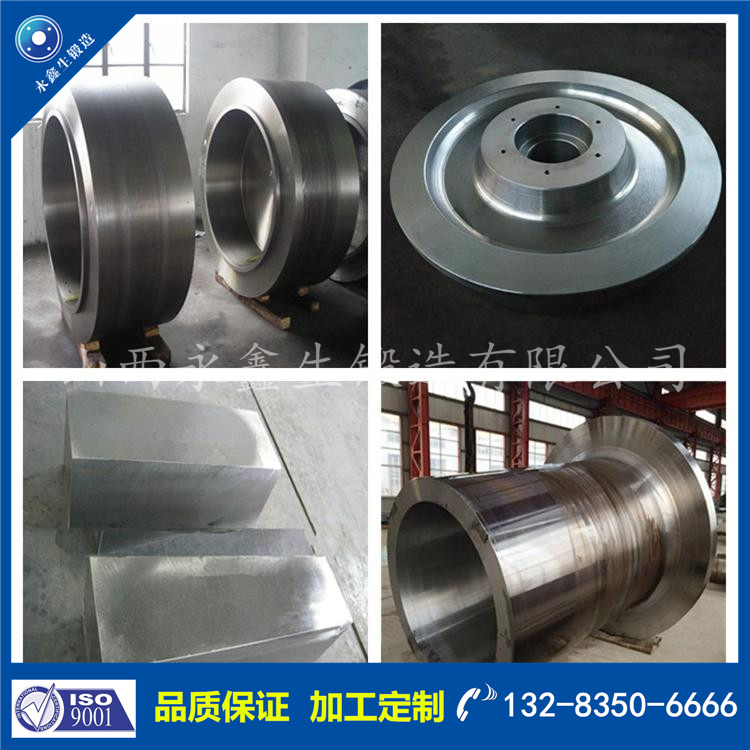 鍛件|不銹鋼鍛件|筒類(lèi)鍛件|軸類(lèi)鍛件|大型鍛件