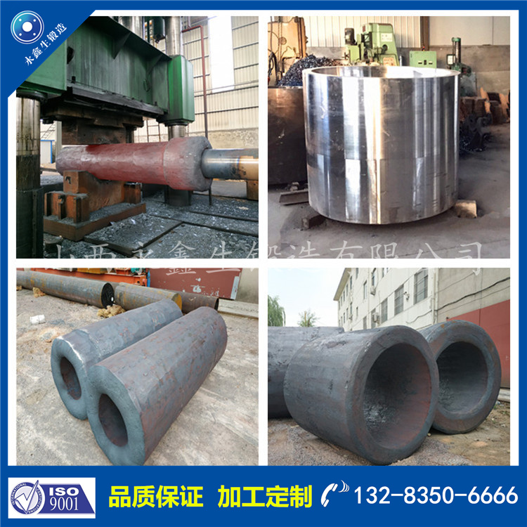 鍛件|不銹鋼鍛件|筒類鍛件|軸類鍛件|大型鍛件 鍛件|不銹鋼鍛件|筒類鍛件|軸類鍛件|大型鍛件