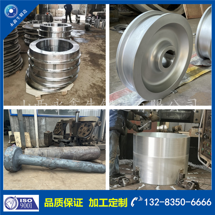 鍛件|不銹鋼鍛件|筒類鍛件|軸類鍛件|大型鍛件 鍛件|不銹鋼鍛件|筒類鍛件|軸類鍛件|大型鍛件