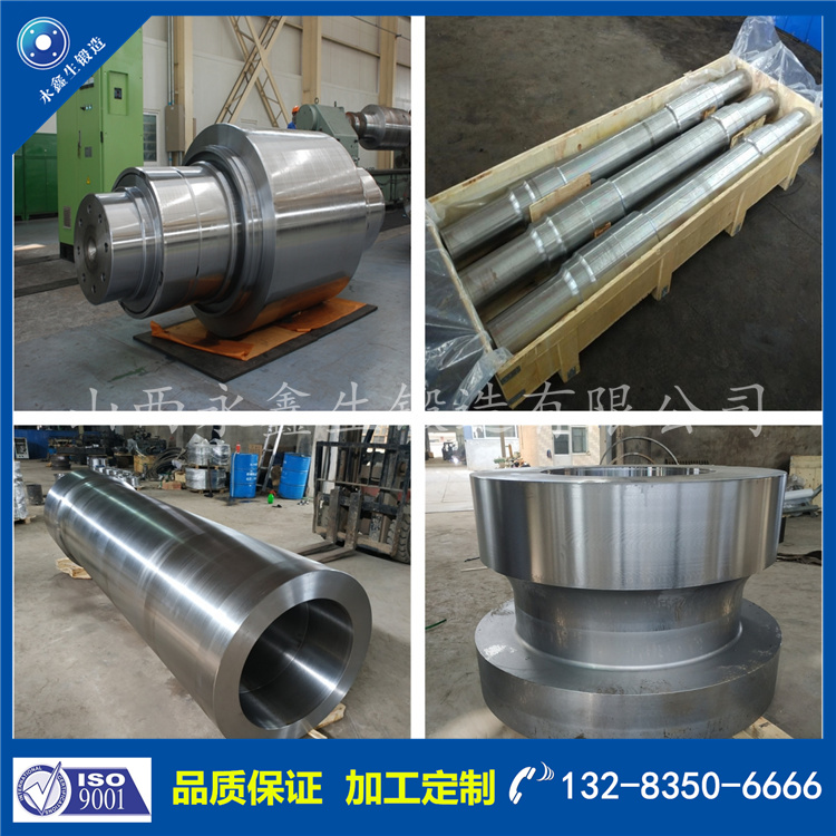 鍛件|不銹鋼鍛件|筒類鍛件|軸類鍛件|大型鍛件 鍛件|不銹鋼鍛件|筒類鍛件|軸類鍛件|大型鍛件