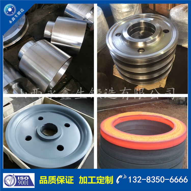 1716366270209009.jpg 鍛件