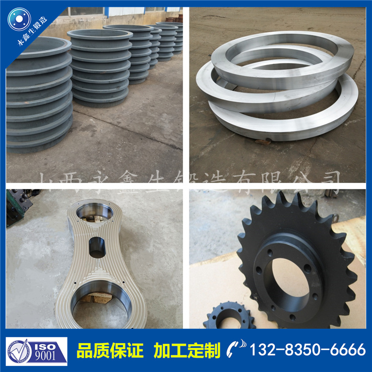 1716366394571164.jpg 鍛件