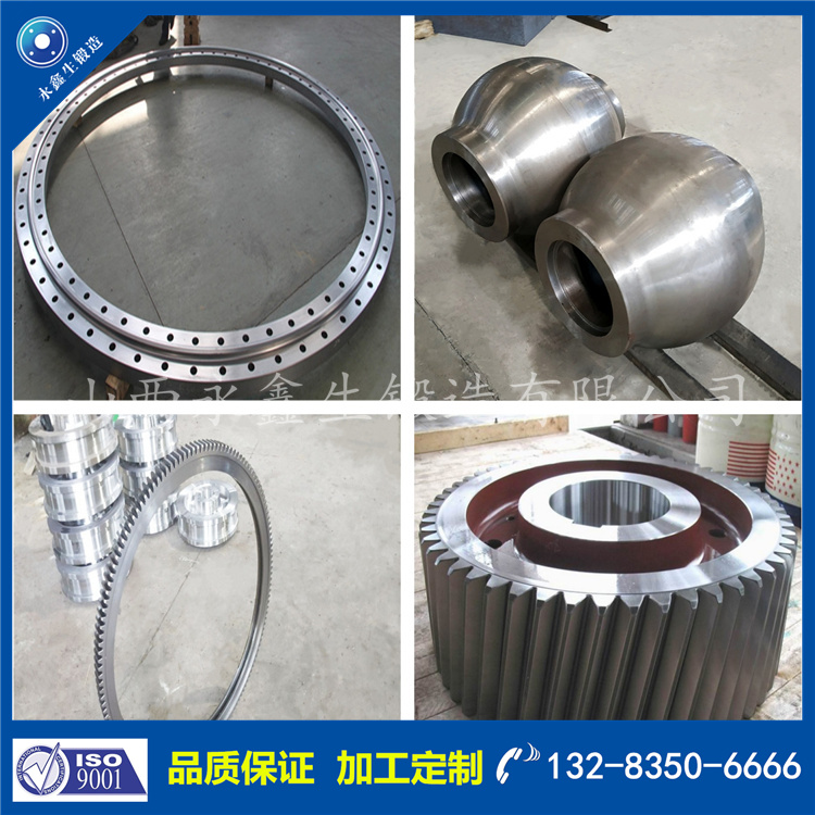 鍛件|不銹鋼鍛件|筒類鍛件|軸類鍛件|大型鍛件 鍛件|不銹鋼鍛件|筒類鍛件|軸類鍛件|大型鍛件