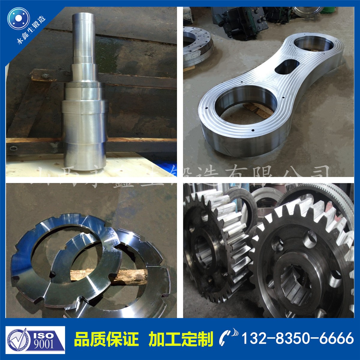 1718009165895477.jpg 鍛件