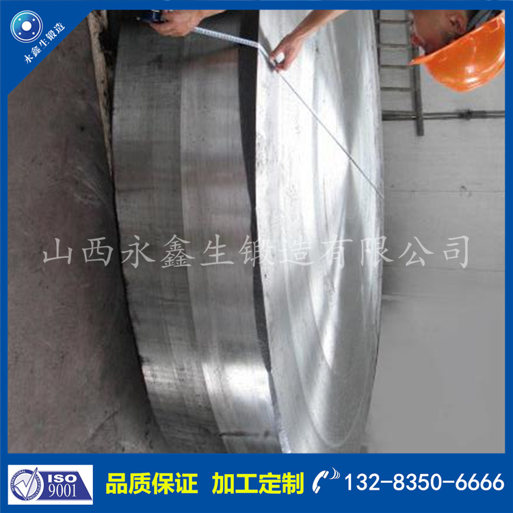 1719383021530186.jpg 鍛件