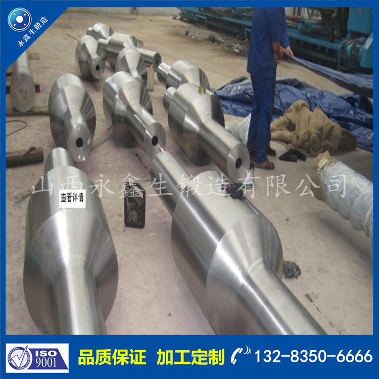 1719804726527170.jpg 鍛件