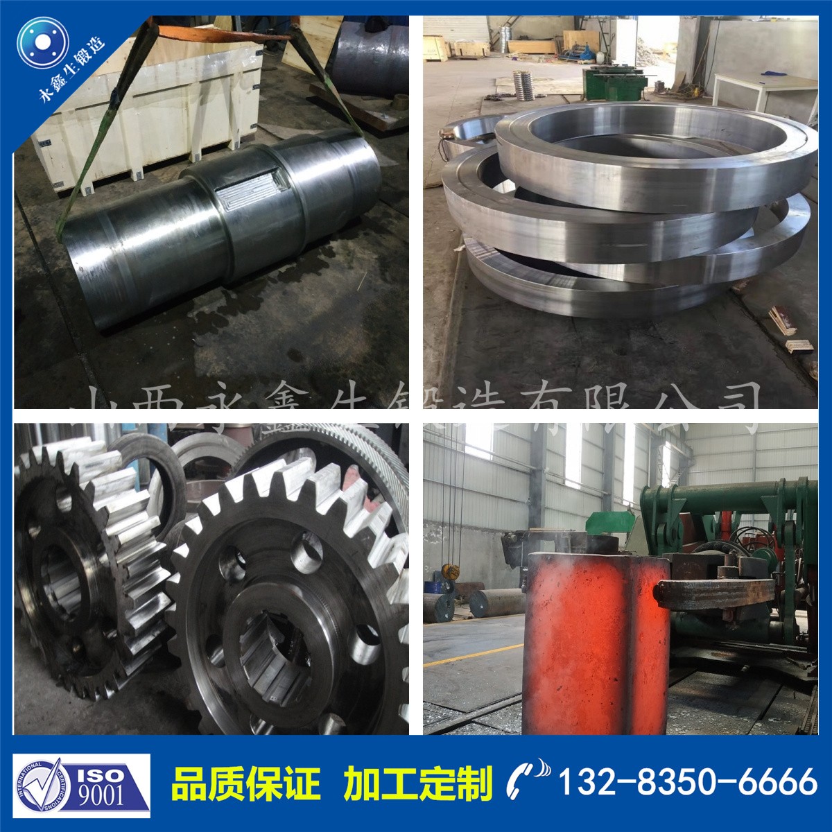 1723599505306598.jpg 鍛件