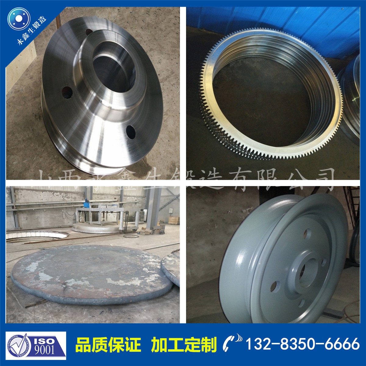 1723600334368394.jpg 鍛件