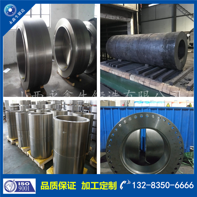 鍛件|鍛件廠|鍛造廠|鍛件鍛造加工|不銹鋼鍛件|不銹鋼筒鍛件|筒類鍛件|軸類鍛件|大型鍛件 鍛件|鍛件廠|鍛造廠|鍛件鍛造加工|不銹鋼鍛件|不銹鋼筒鍛件|筒類鍛件|軸類鍛件|大型鍛件