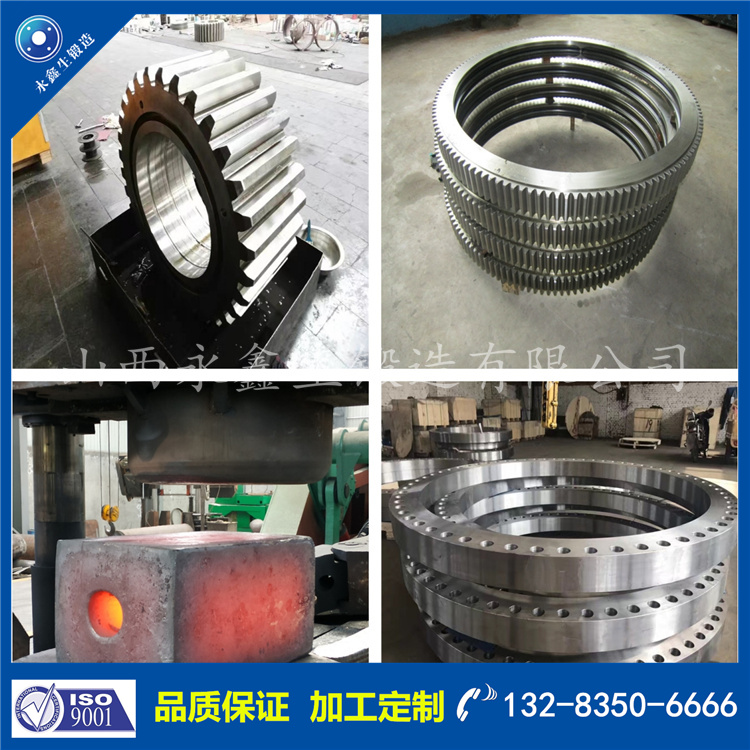 鍛件|鍛件廠|鍛造廠|鍛件鍛造加工|不銹鋼鍛件|不銹鋼筒鍛件|筒類鍛件|軸類鍛件|大型鍛件