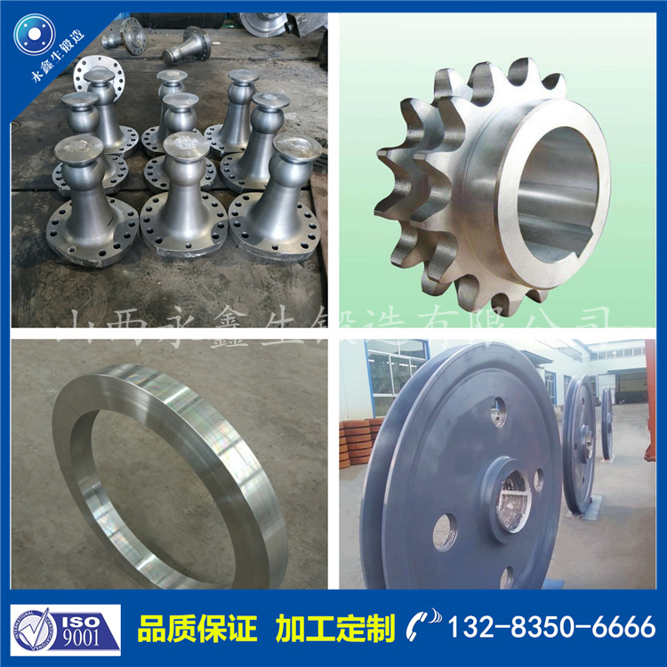 鍛件|鍛件廠|鍛造廠|鍛件鍛造加工|不銹鋼鍛件|不銹鋼筒鍛件|筒類鍛件|軸類鍛件|大型鍛件 鍛件|鍛件廠|鍛造廠|鍛件鍛造加工|不銹鋼鍛件|不銹鋼筒鍛件|筒類鍛件|軸類鍛件|大型鍛件