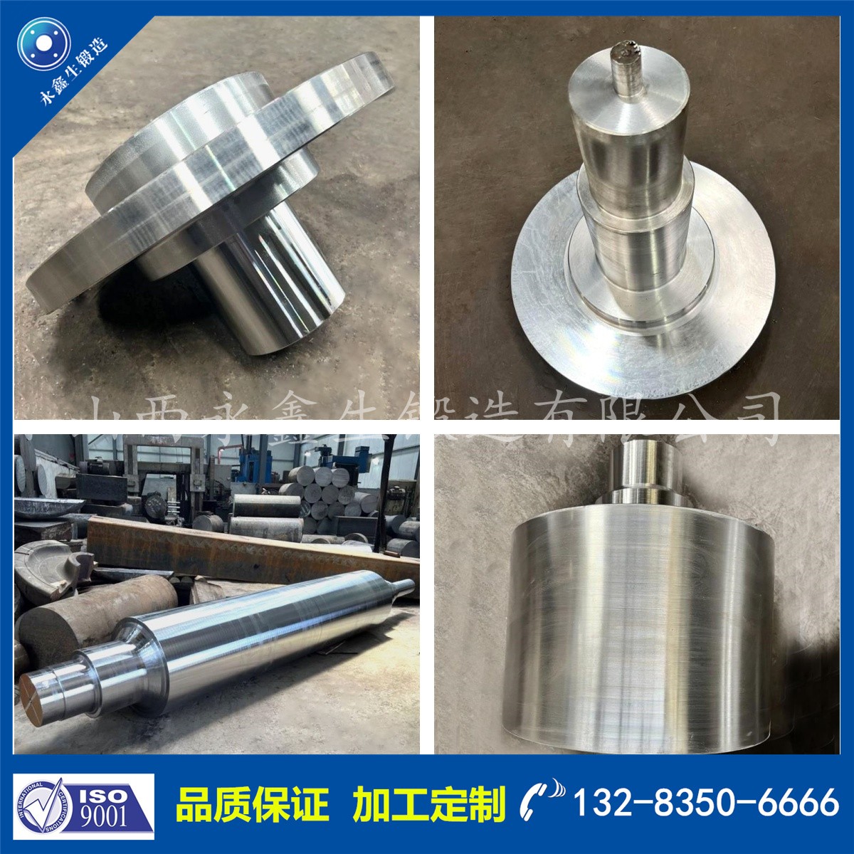 1732762686621664.jpg 鍛件