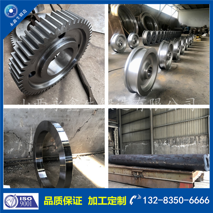 1733564028283128.jpg 鍛件