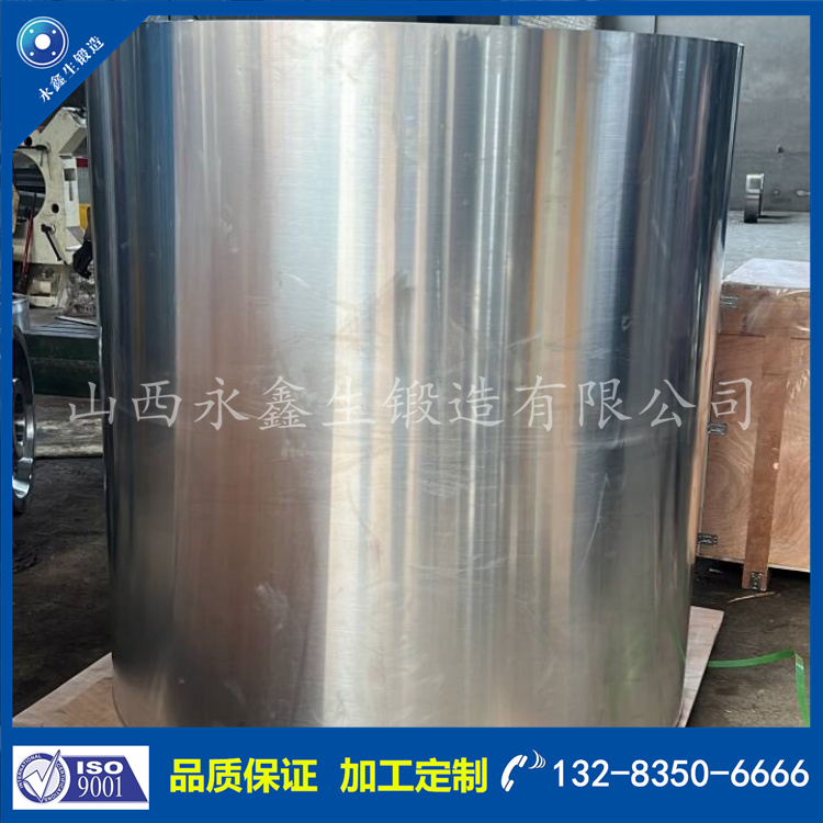 27SiMn油缸鍛造件 27SiMn油缸鍛造件